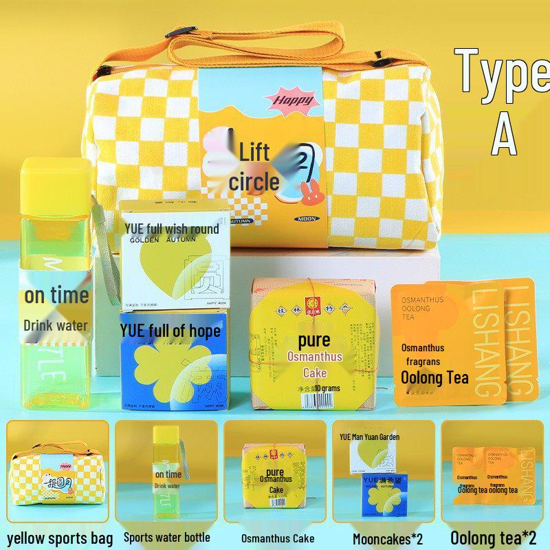 Спортивный подарочный набор с логотипом на заказ для сотрудников - Креативный корпоративный сувенир на Праздник середины осени