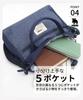 Casual Bag Series Navy [Mozu] "Combi-ZZEI"