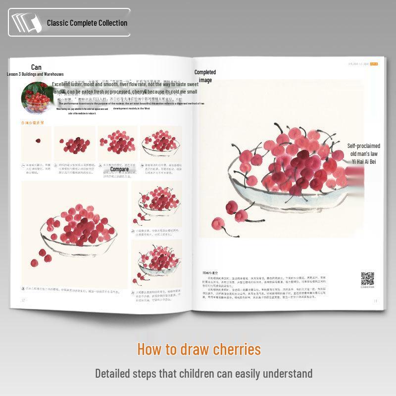 Children's Beginner Chinese Painting: Basics of Fruits & Vegetables - Practical Copying Textbook