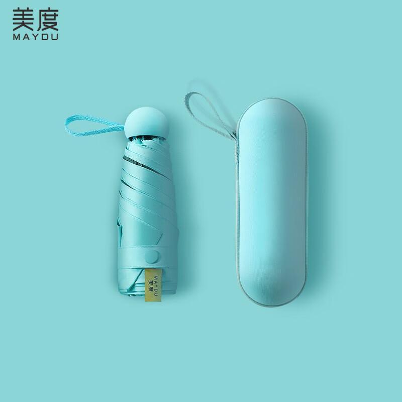 Meidu Ultra-Light UV Protection Five-Fold Umbrella