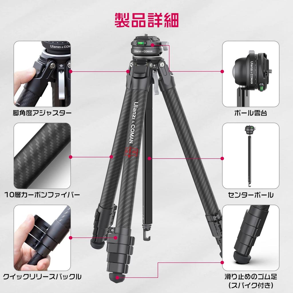 Ulanzi ZERO F38 Carbon Fiber Travel Tripod with Pan Lightweight Camera Tripod with Telescopic F38 Quick Compatible with 38mm Standard Smartphone