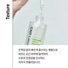 Musegener Phyto Soothing Ampoule 35ml