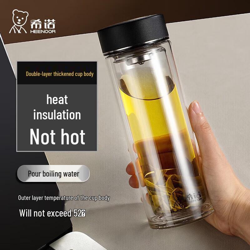 Heenoor Double-Wall Portable Glass Tea Cup