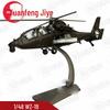 WZ-19 Attack Helicopter Model