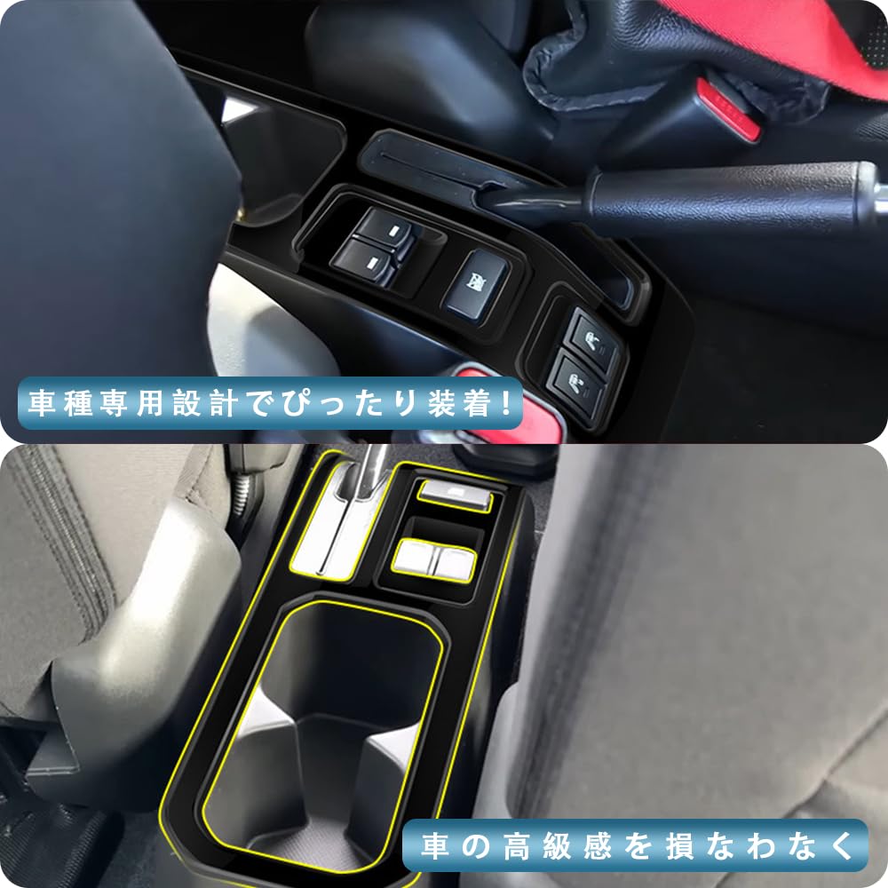TADOKAPATU Compatible with Jimny Nomad Jimny Sierra Jimny Handle Brake Handbrake Interior ABS 1pc JC74W, JB74W, JB64W Garnish, Panel, Panel,