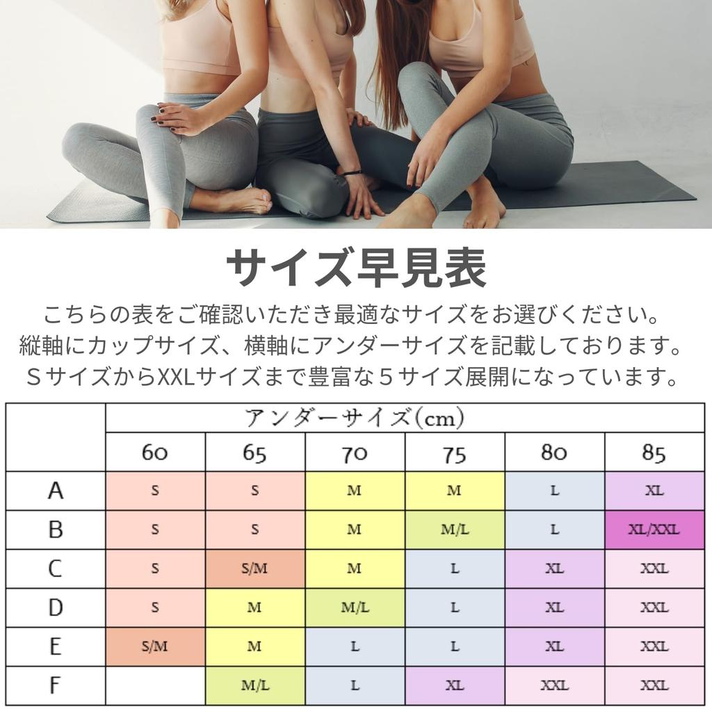 Sports Bra with High Back Long and Yoga Wear [machikaada] Support, Design, Length, Stretch, (Coral, S)