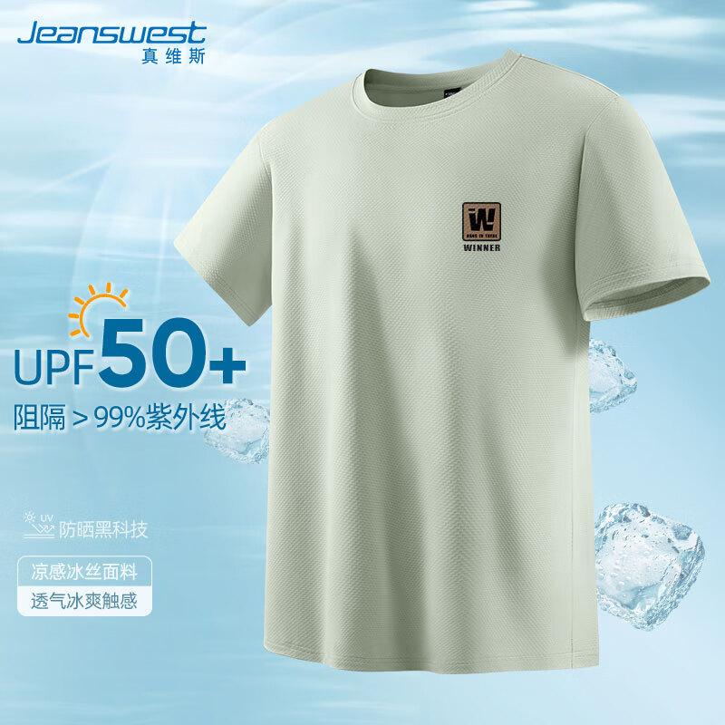 Jeanswest Men s Ice Silk Printed Short Sleeve T-Shirt L