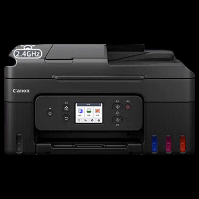 Canon G4880 Inkjet All-in-One Printer CN plug (adapter included)
