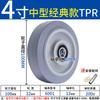 Heavy-Duty Universal Caster Wheel