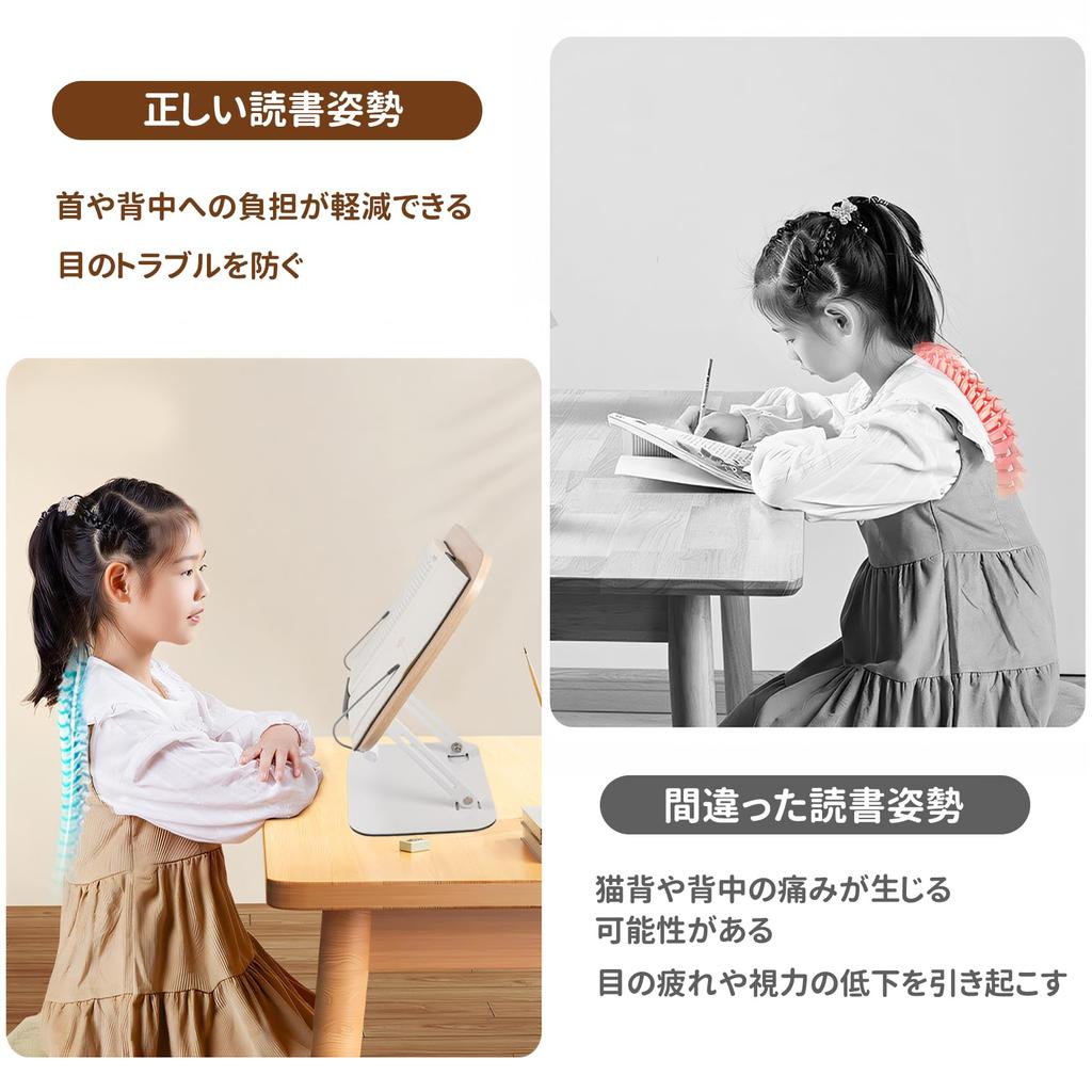 Kailund Book Stepless Height Textbook Tablet Posture Wrench Wood Grain Finish Stand, Desktop, Wooden, Compact, Adjustment, Holder, Compatible,