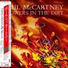 Flowers in the Dirt (Limited Edition) (SHM-CD)