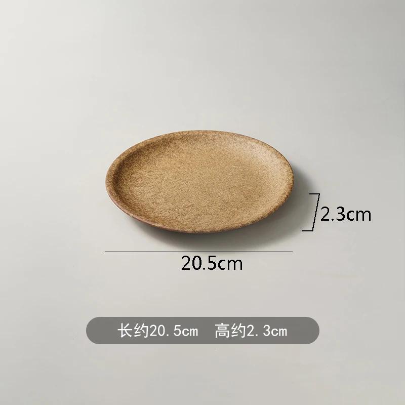 Vintage Frosted Brown Ceramic Plate Restaurant Round Steak Plate Pasta Plate Dessert Plates Snack Plates  Creative Salad Plates