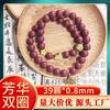 Popular On Xiaohongshu Live: Natural Fragrance Beads, Fragrant Traditional Chinese Medicine Bracelet, Decorative Fragrance Beads