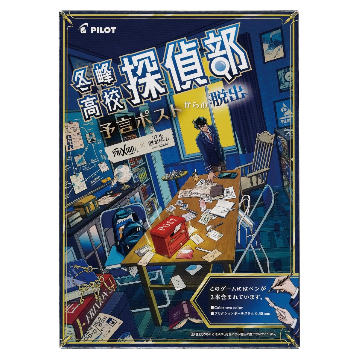 

PILOT Разгадывание тайн Набор для настоящей квест-комнаты Детектив средней школы Побег от пророчества P446551 «Клубный пост Фуюнхо»