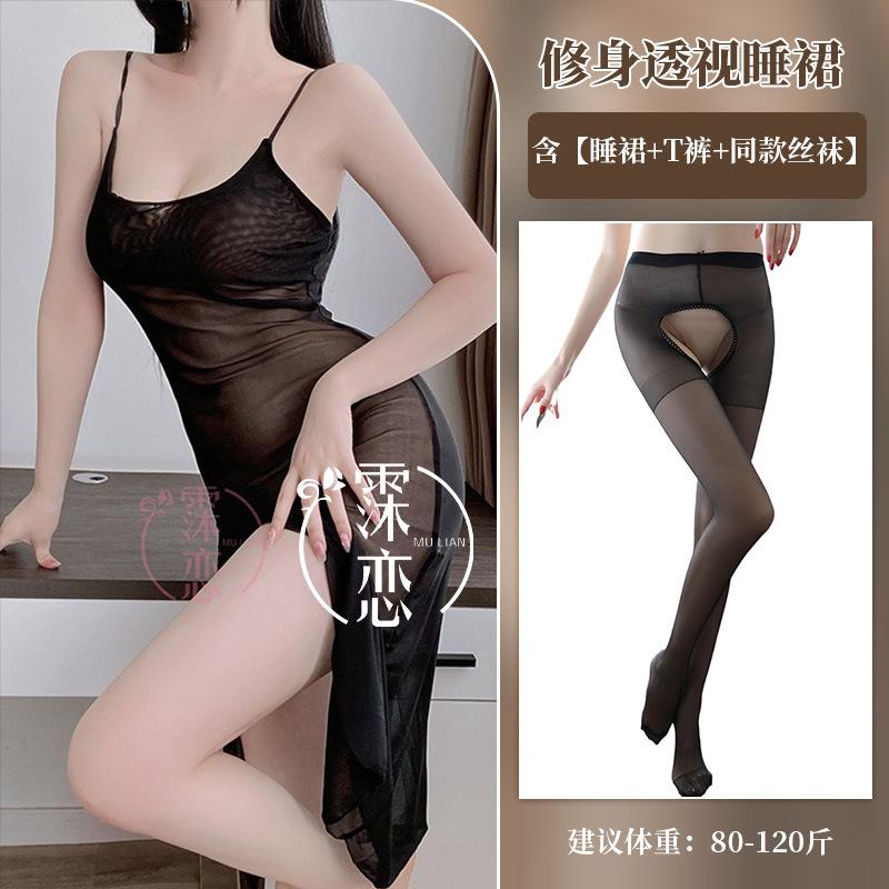 Sexy underwear mesh split suspender skirt Sexy sexy women's pure desire perspective slim dress