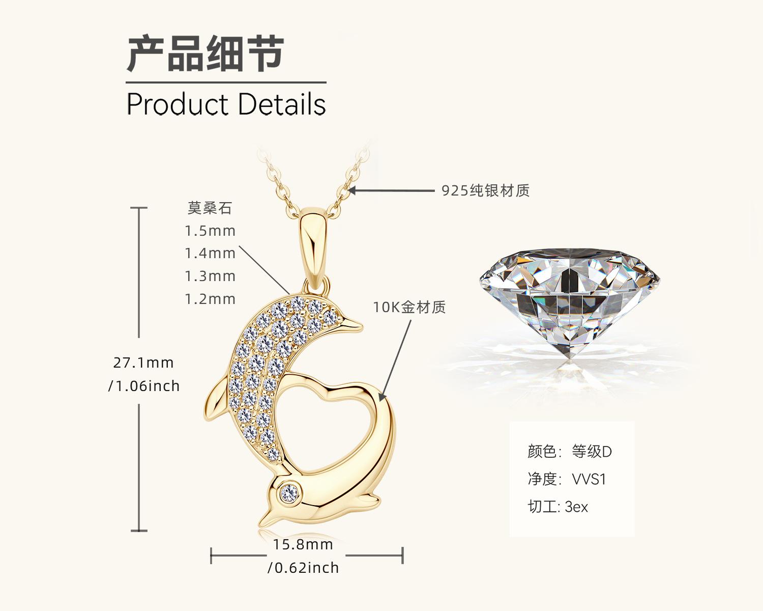 

Серебряный Гламурный Бордюр Модный 10k Настоящее Золото Муассанит Подвеска Дельфин, Нишевый Стиль Цепочка на Ключицу, Дизайнерское Ожерелье Высокого Класса 10K gold pendant+free S925 silver chain золотой