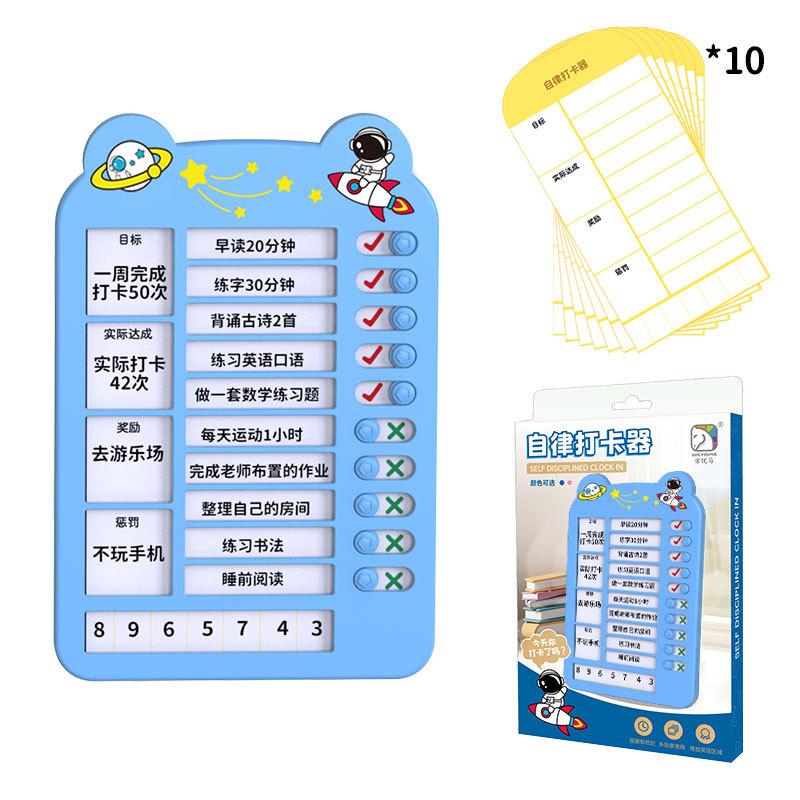 Learning Yuma Children's Self-Discipline Clock Punchers Fun Multifunctional Student Time Schedule Planner Wholesale Fun Toys