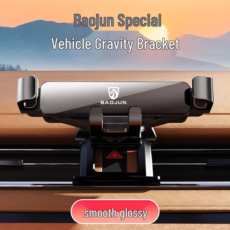 Gravity Car Phone Holder for Baojun Models 310/360/510/530/560/730/RS-3