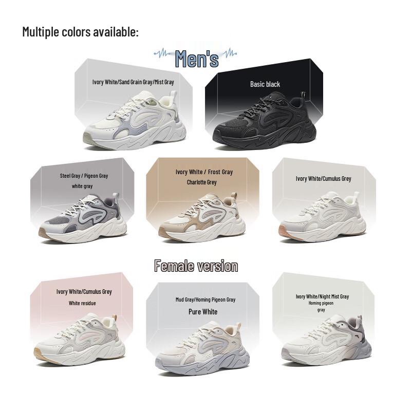 Anta Men's Pulse Retro Dad Shoes