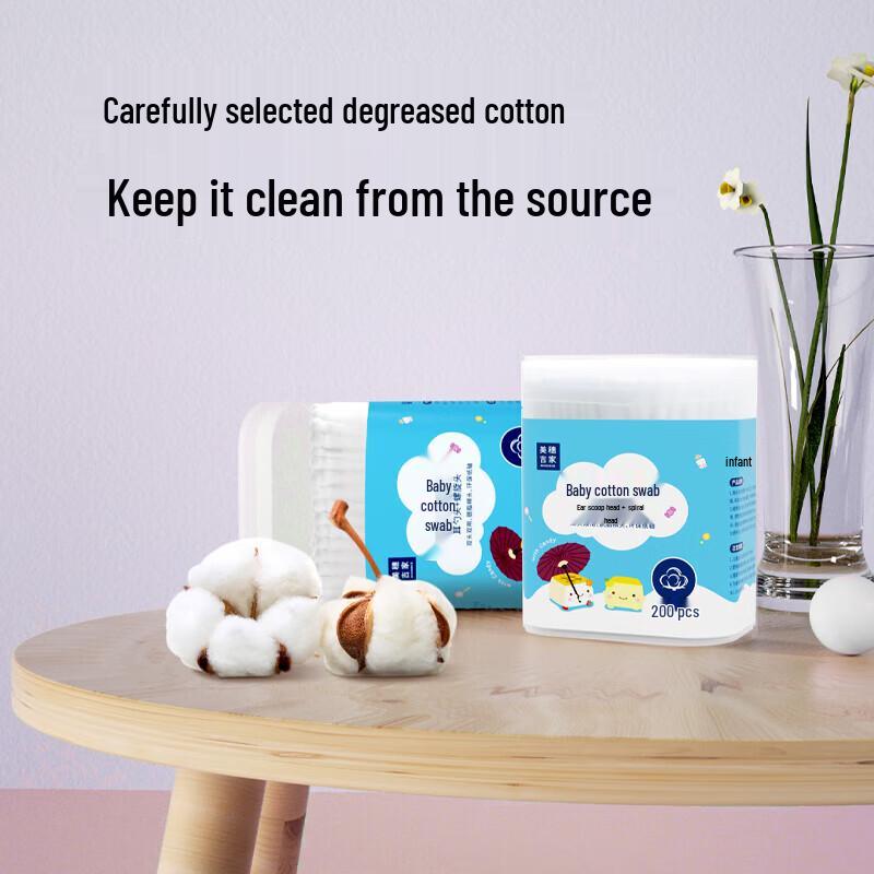 Meihuijijia Double-Headed Baby Cotton Swabs