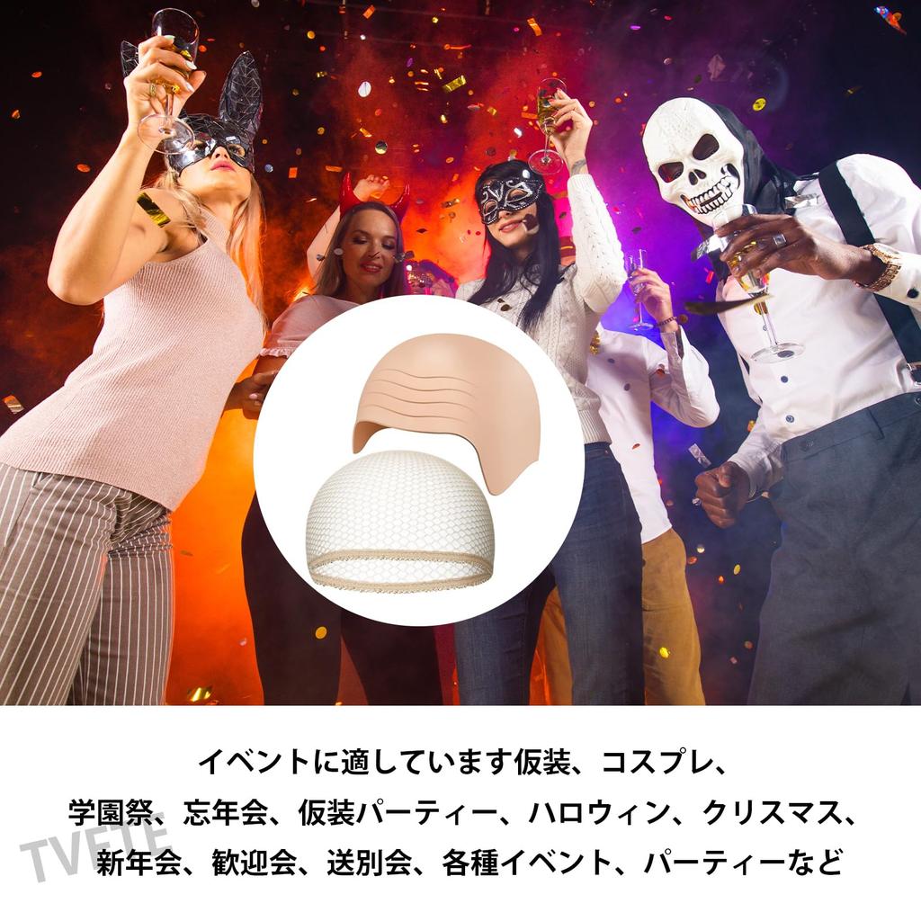 Bald Head Headgear Wig Shaved Head Baldness Party Supplies Disguise Bald Head Prop Skin-Colored (Skinhead + Wig Net)