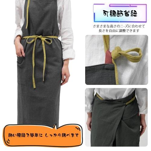 Anyasun Linen Apron with Neck Strap, Cafe Style, Simple, Stylish, Natural, Scandinavian Style, Solid Color, Covers Your Bottom, Includes Pocket, Unise