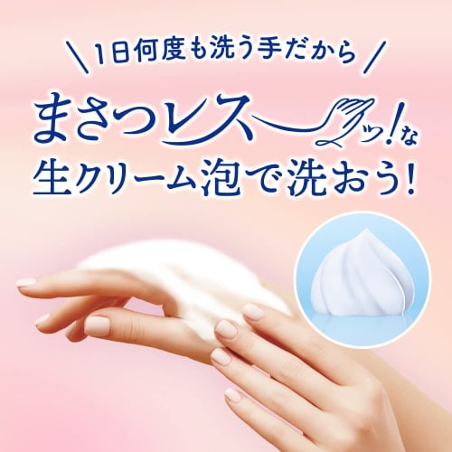 Biore u Biore the Hand Foam Hand Soap Chiffon Rose Scent Refill 700ML