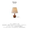Interform Table Light Perna No Separately Pleated Retro Smooth Wood LT-4329 Bulb/Sold