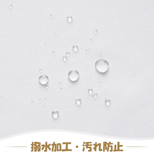 AooHome White Rectangular Tablecloth, Water-Repellent, Small, Solid Color, Stain-Resistant, Stylish, Simple Table Cover, Linen-Friendly, Heat-Resistan