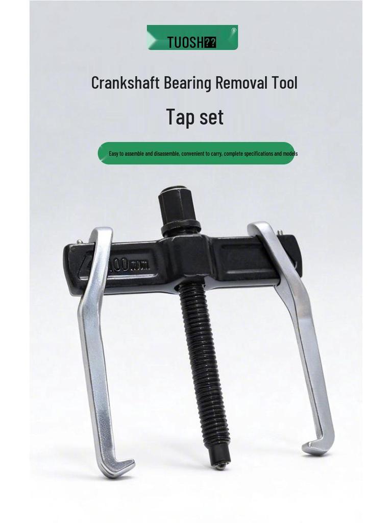 Cold Quenched Dual-Jaw Bearing & Pulley Puller Tool