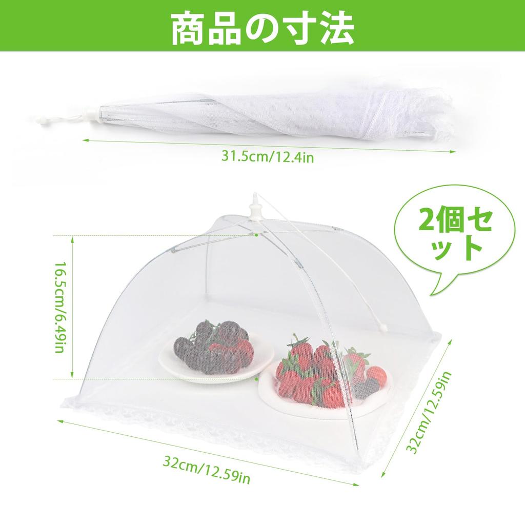 Dining Table Cover DRERIO Food 2 Food Dining Mosquito Tabletop Food Food Kitchen Barbecue Cover, Pieces, 32cm32cm Cover, Square, Washable,