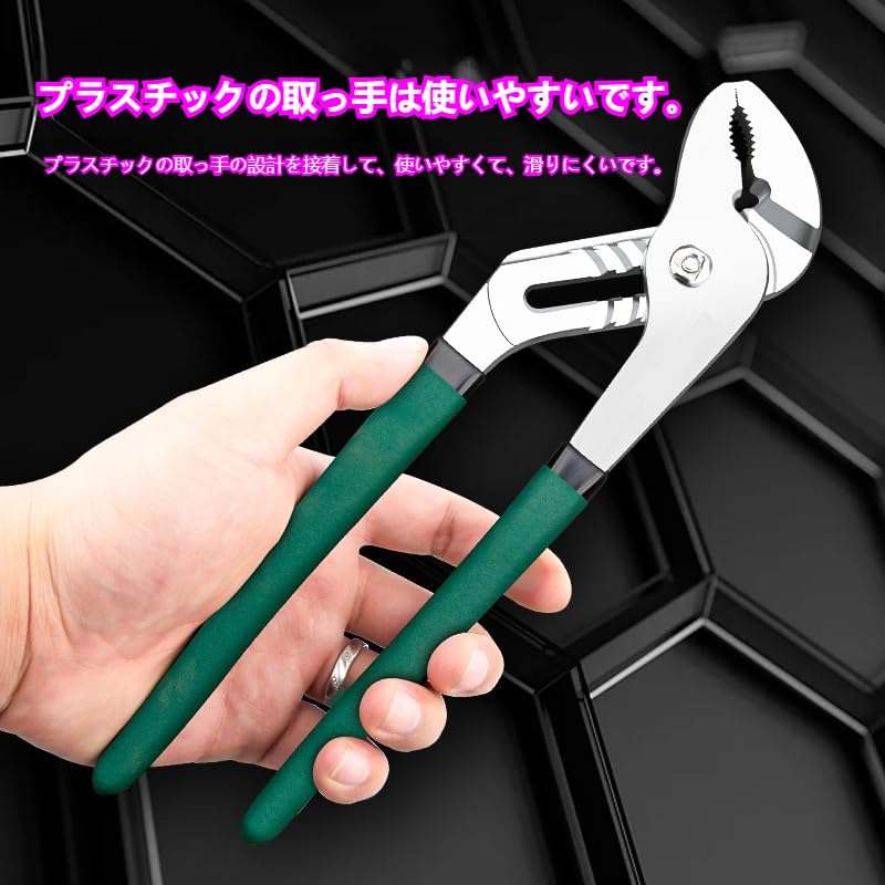 Water Pump Pliers for and Rusty Screws Spring-loaded Stripped, Stripped, (255mm)