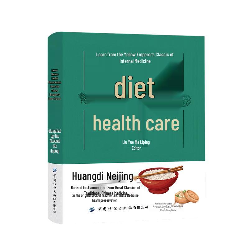 The Yellow Emperor s Inner Canon: Dietary Health & Wellness Guide