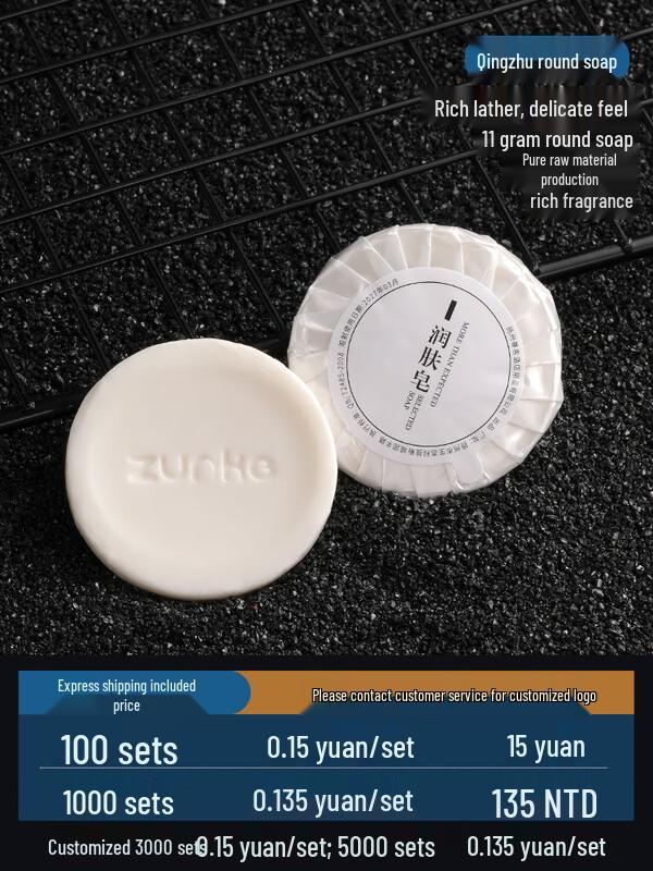 Disposable Hotel Guest Soap