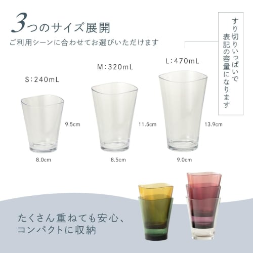IJ Unbreakable Glass Cup, 240ml, Microwave and Dishwasher Safe, Made in Japan, Perfect for Outdoor Activities, Kids, Home Parties, Restaurants, and Mo