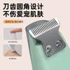 Pet Special Rechargeable Foot Shaver Cat Ear Sole Shaver Built-in Vacuum Cleaner Low-noise Electric Push Scissors