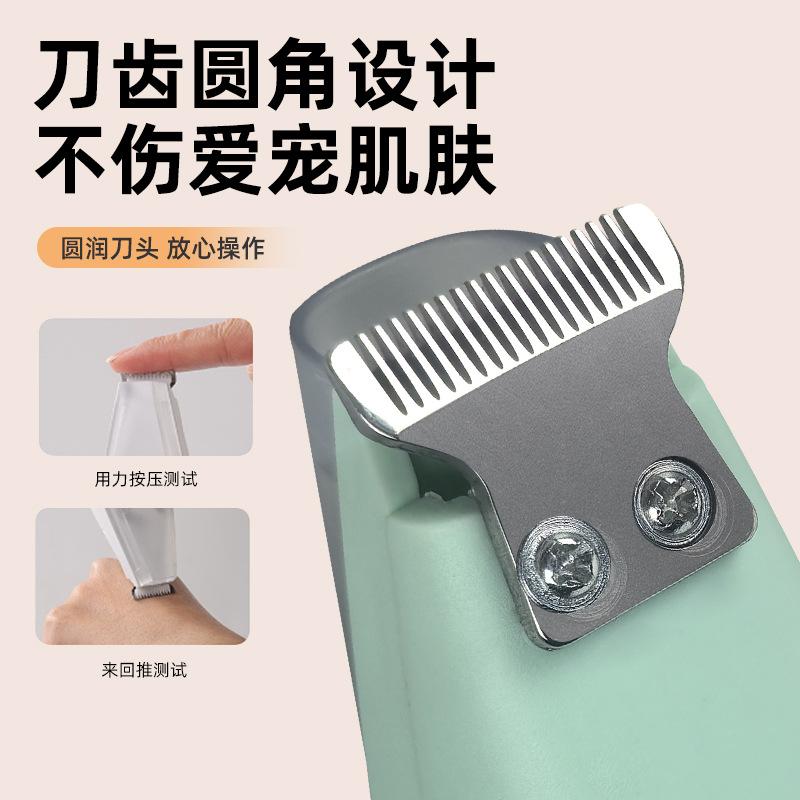 Pet Special Rechargeable Foot Shaver Cat Ear Sole Shaver Built-in Vacuum Cleaner Low-noise Electric Push Scissors