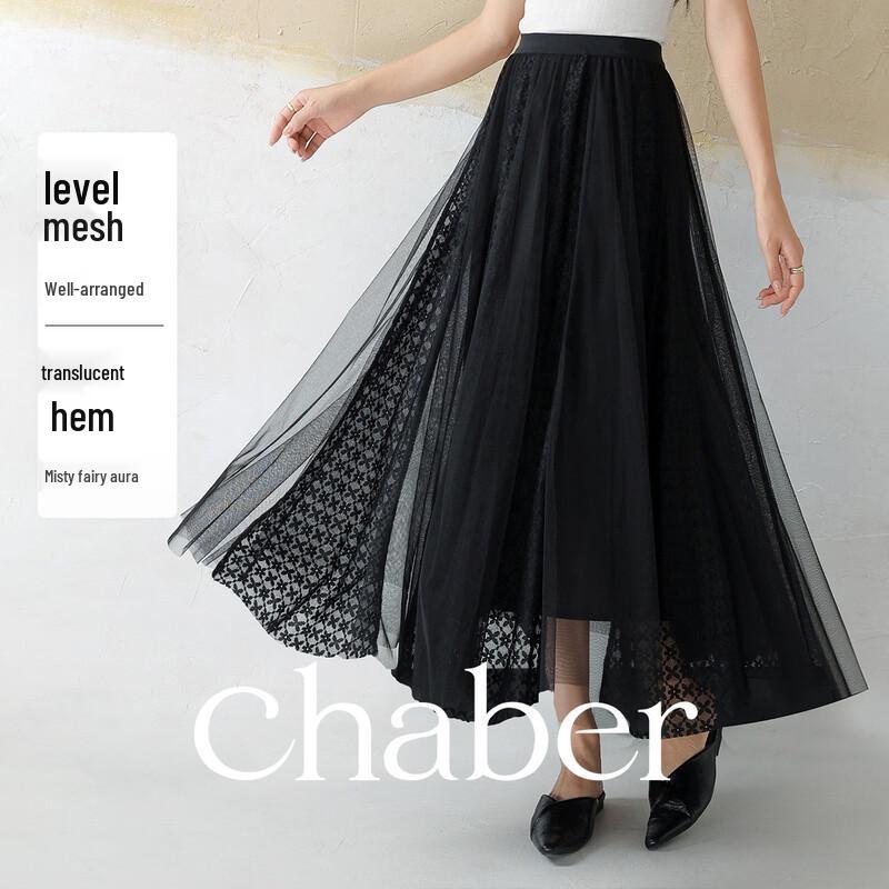 Chaber Elegant Lace A-Line Midi Skirt M