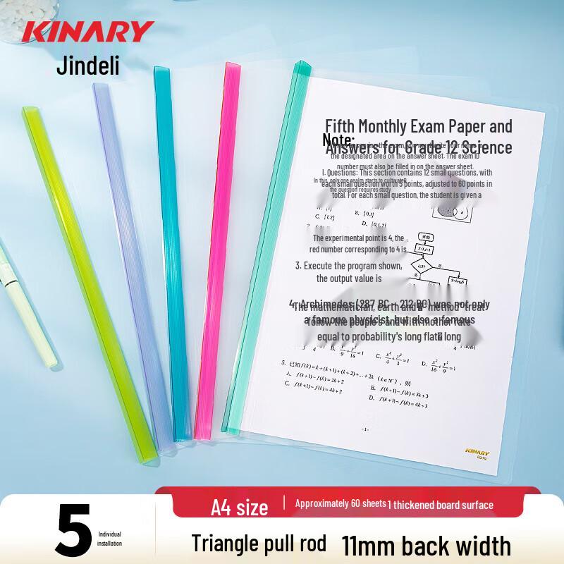 Jindeli A4 Colorful Thickened Slide Bar Document Folders (5-Pack)