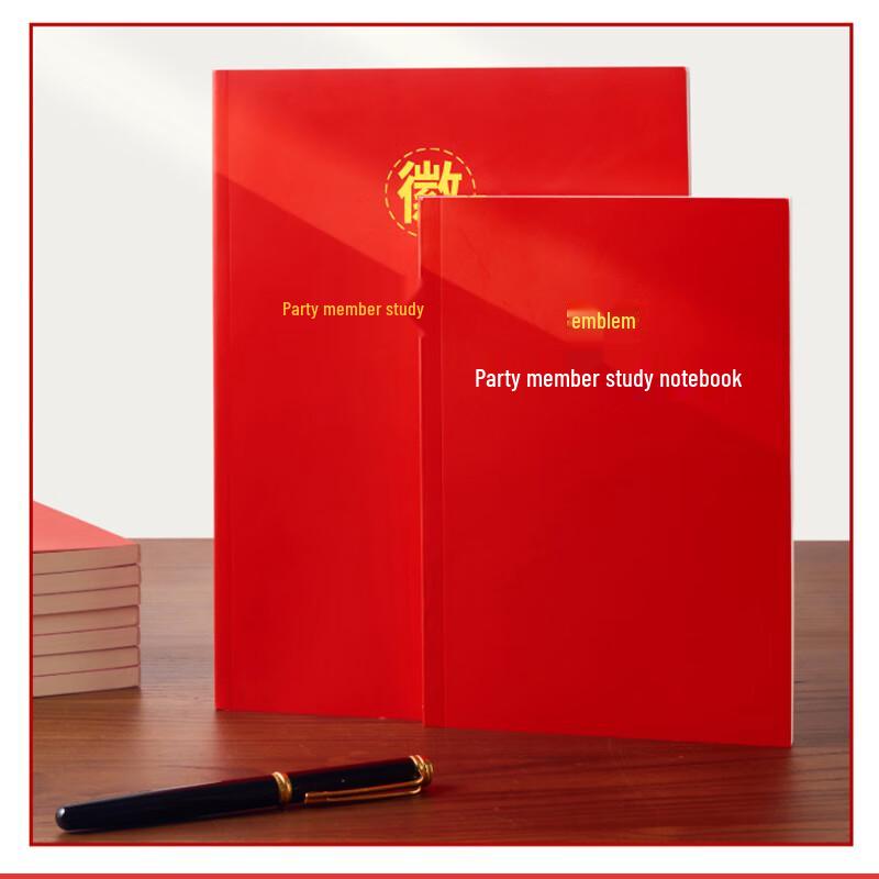 UHOO A5 Party Member Study Notebook