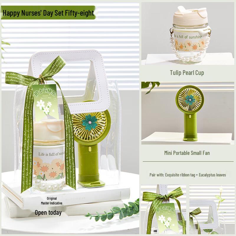 Summer Cooling Gift Set Set 58