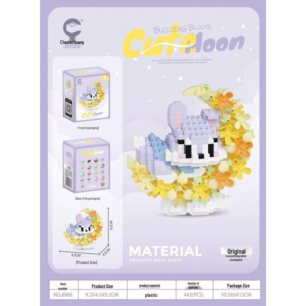 Compatible Leji Building Blocks: Pompompurin, Kuku Mi Flower Moon Cartoon Doll Ornaments