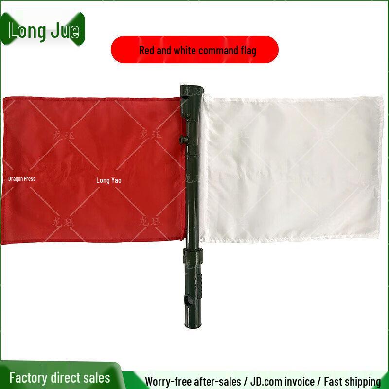 Long Jue Multi-purpose Signal & Command Flags