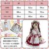 Uccellino Gothic Japanese Maid Outfit with Moe Lolita Kimono Halloween Cosplay Size Ribbon, Sleeves, Apron, (Red, XL)