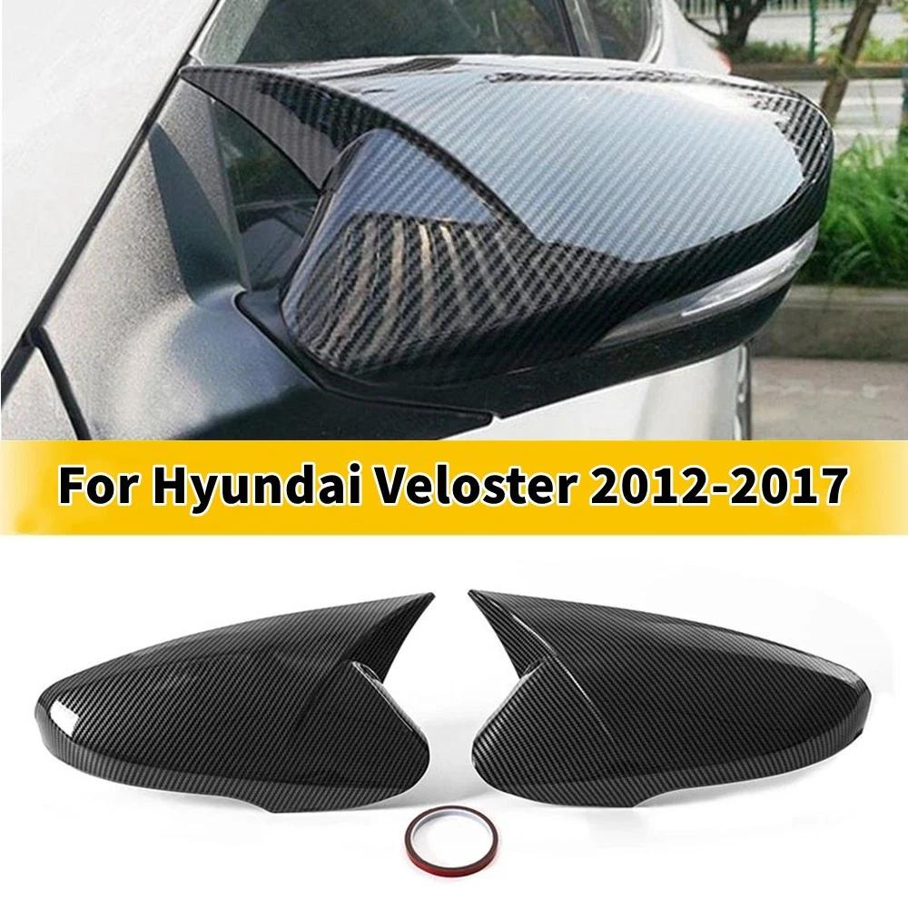 Pentru Hyundai Accent Solaris 2012-2016 Capac Oglindă Laterală Retrovizoare Auto Capac Aripă Exterior Autocolant Ușă Carcasă Ornament Fibră de Carbon
