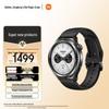 Смарт-годинник Xiaomi Watch S4 (версія CN)