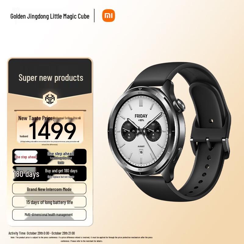 

Xiaomi Watch S4 Smartwatch (CN version)