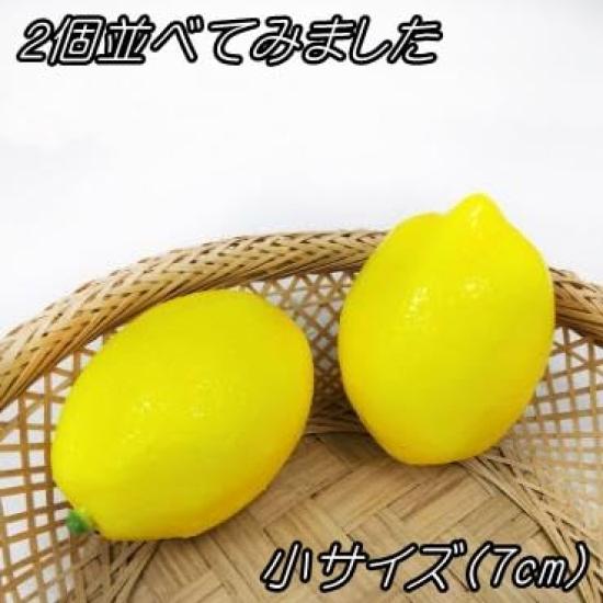 Bright and Sophia Lifelike Fruit Food Fake Invoice Compatible 10 Models, Samples, Lemons, Display, Fruit, (Small (7cm), Yellow, Pieces)