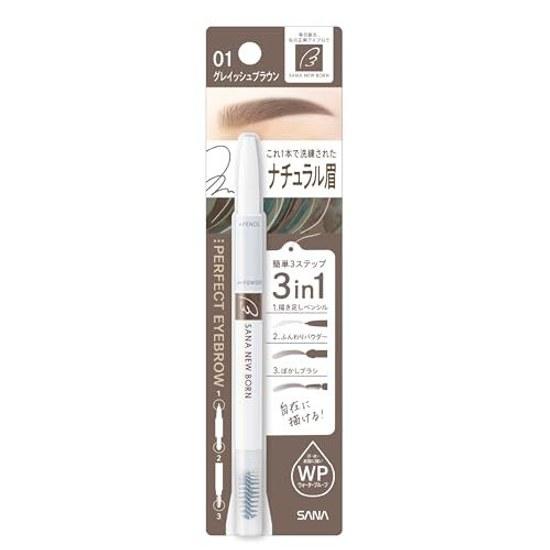 Born Perfect Eyebrow 01 Grayish Brown Pencil Powder Brush Eyebrows