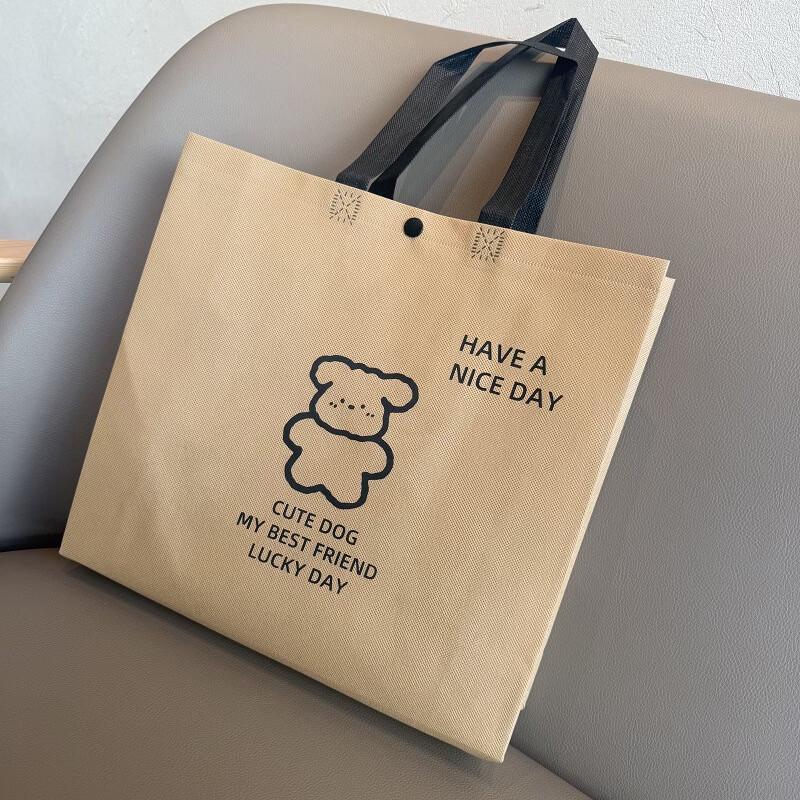 Handun Premium Snap-Button Khaki Bear Shopping Bags